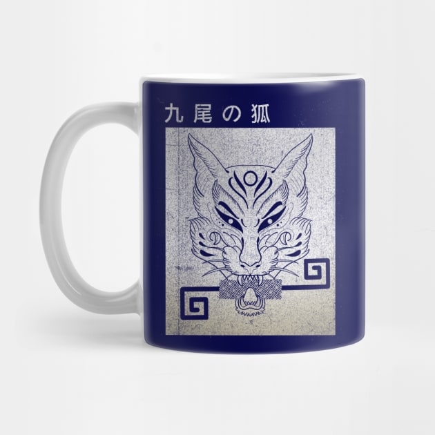 Kitsune fox with key and kanji by Blacklinesw9 by Blacklinesw9